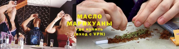 марихуана Белокуриха