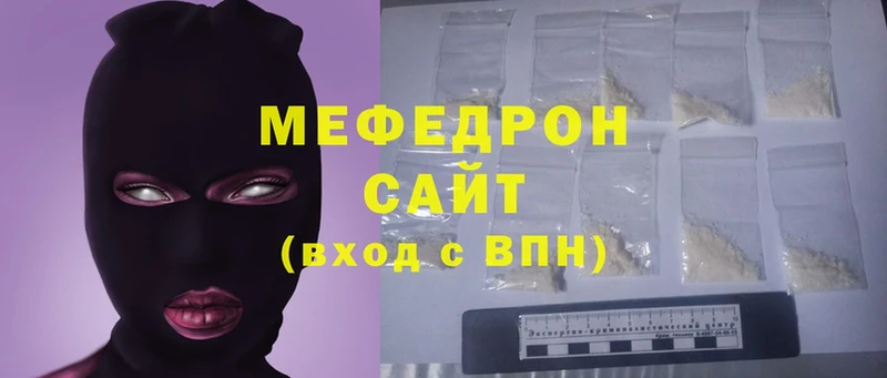 Мефедрон мяу мяу  Суоярви 