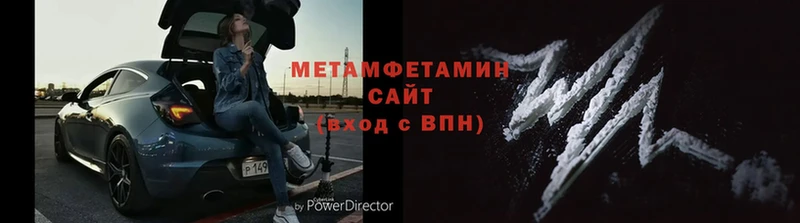 что такое   Суоярви  МЕТАМФЕТАМИН винт 